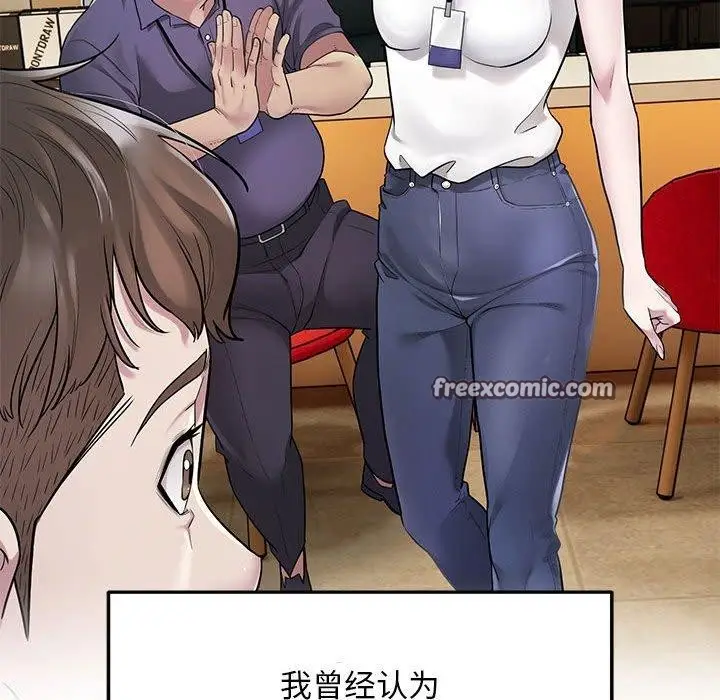 漫画《好运出租车/好运计程车》第36话第72张图