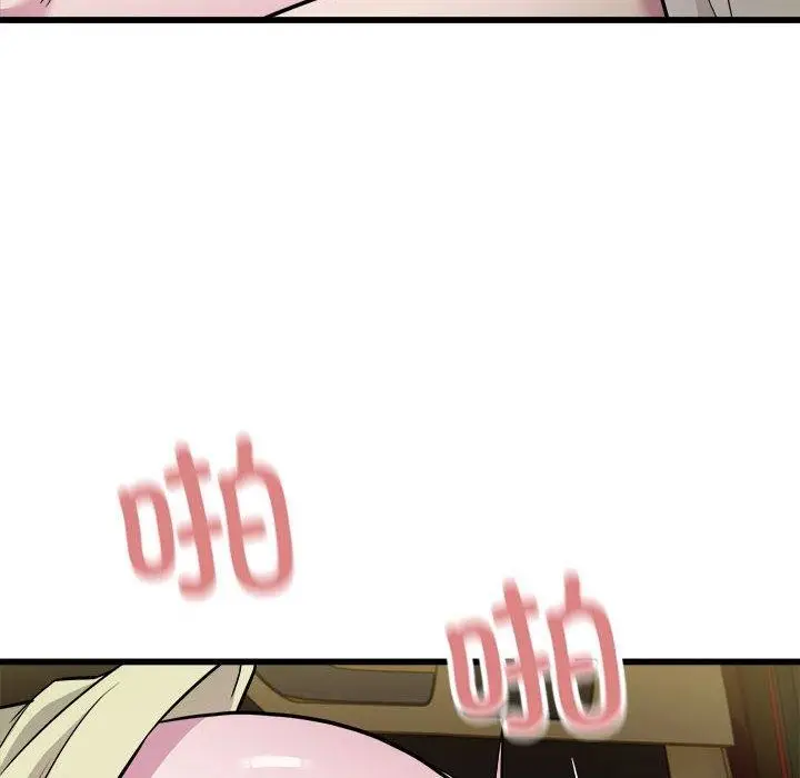 漫画《好运出租车/好运计程车》第36话第88张图