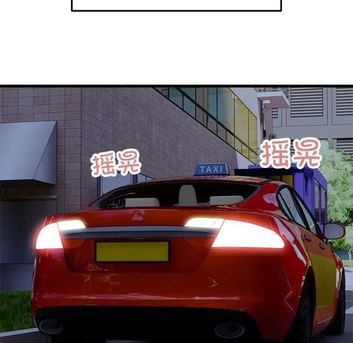 漫画《好运出租车/好运计程车》第36话第97张图