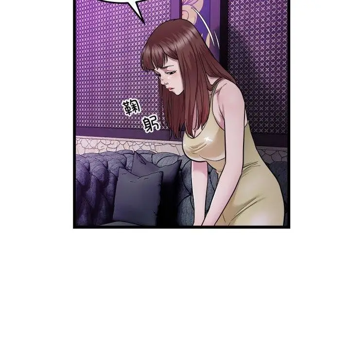 漫画《好运出租车/好运计程车》第37话第21张图