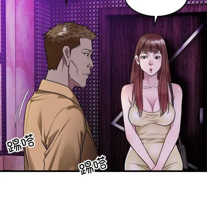 漫画《好运出租车/好运计程车》第37话第26张图