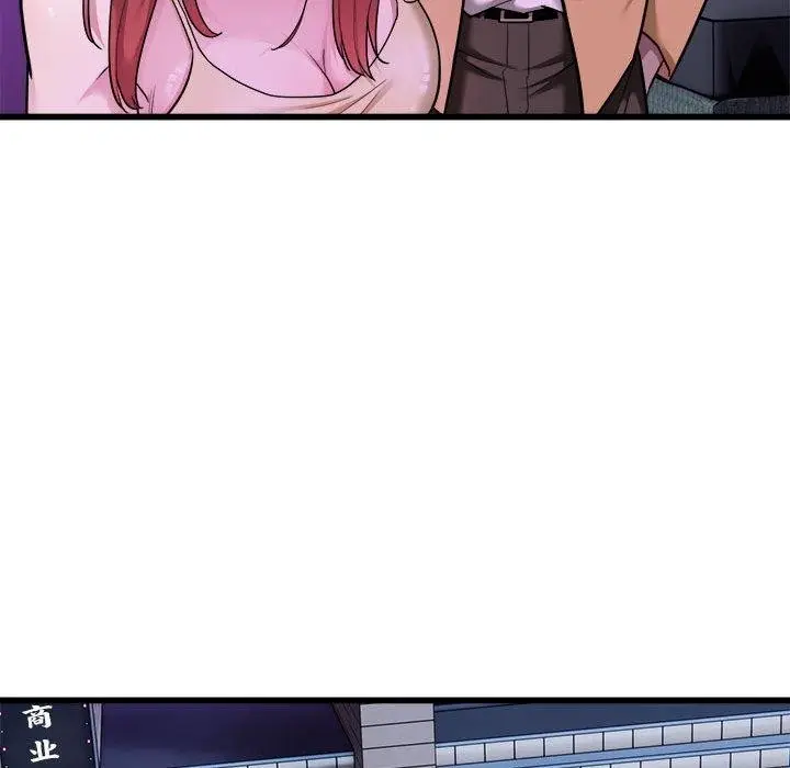 漫画《好运出租车/好运计程车》第37话第36张图