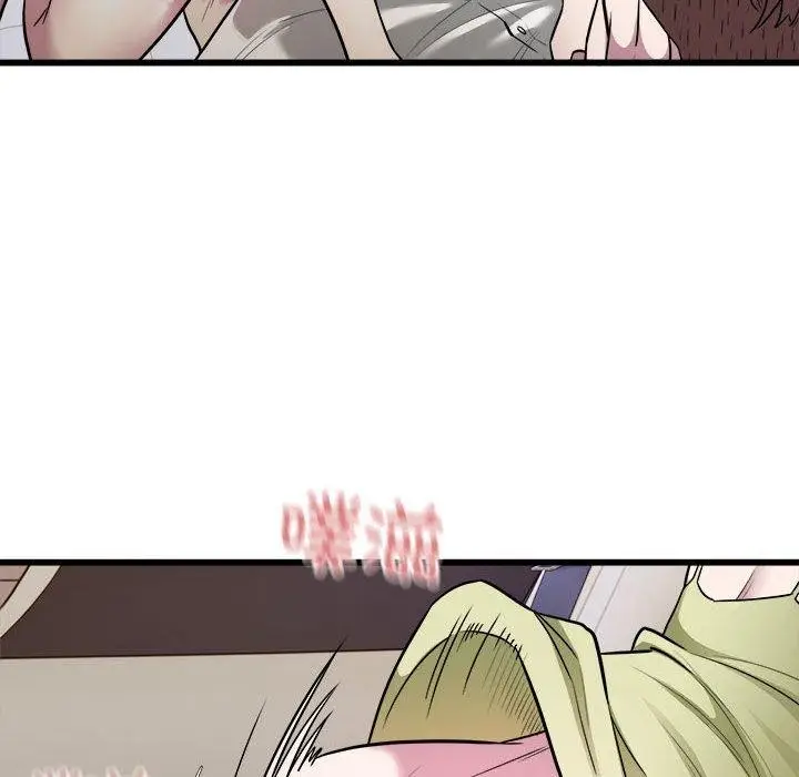漫画《好运出租车/好运计程车》第37话第47张图