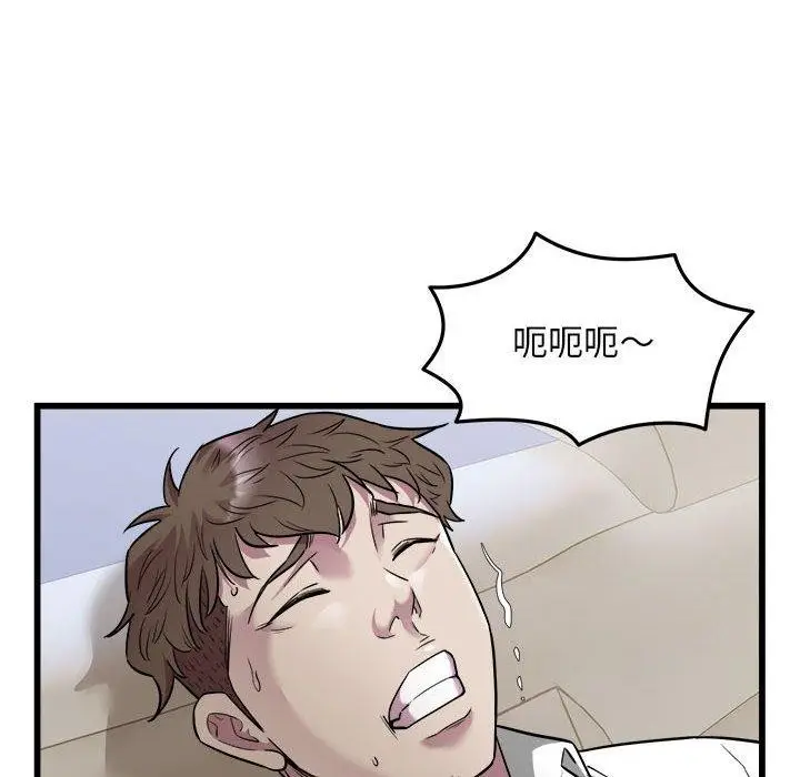 漫画《好运出租车/好运计程车》第37话第49张图