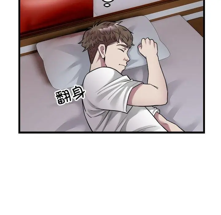 漫画《好运出租车/好运计程车》第37话第68张图