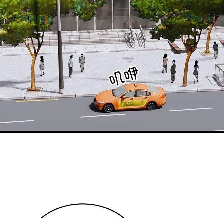 漫画《好运出租车/好运计程车》第37话第83张图