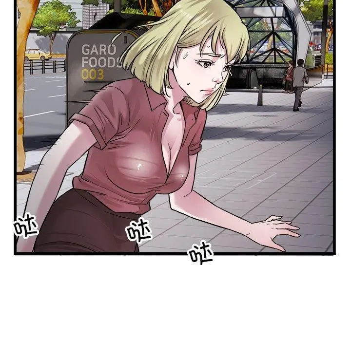 漫画《好运出租车/好运计程车》第37话第86张图