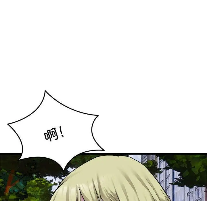漫画《好运出租车/好运计程车》第37话第87张图
