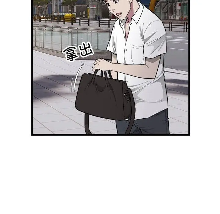 漫画《好运出租车/好运计程车》第38话第14张图