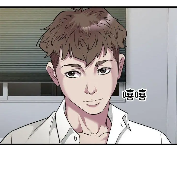 漫画《好运出租车/好运计程车》第38话第54张图