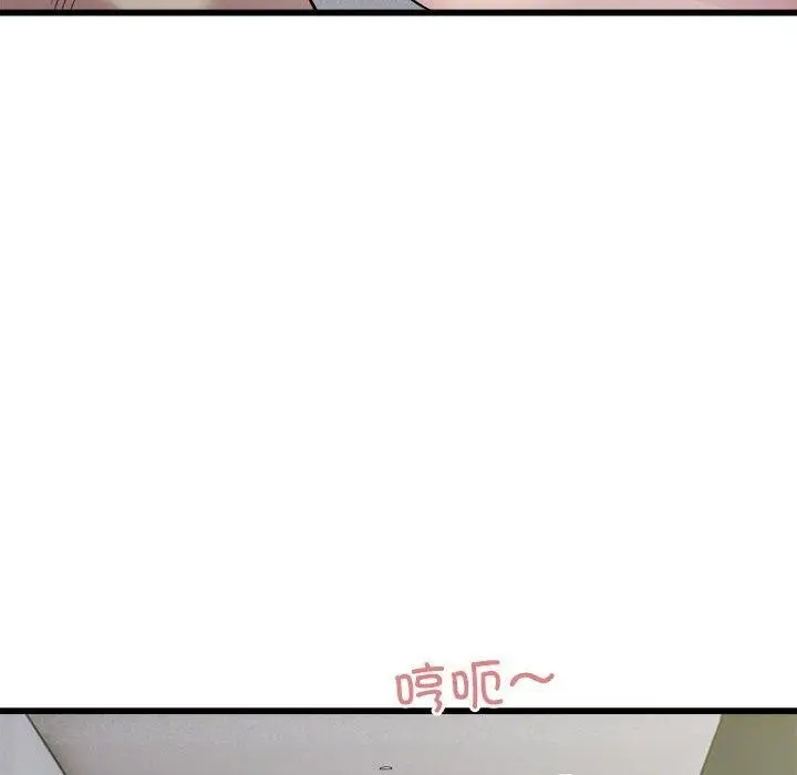 漫画《好运出租车/好运计程车》第38话第76张图