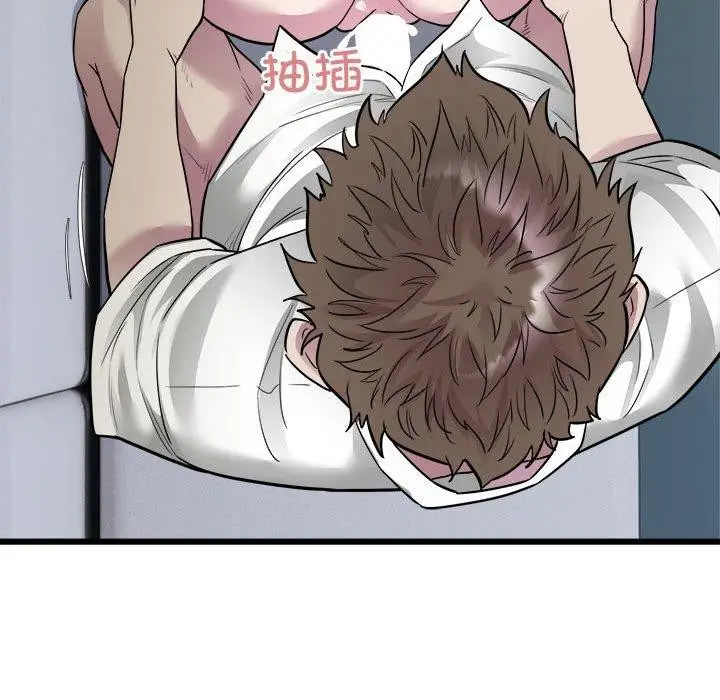 漫画《好运出租车/好运计程车》第38话第78张图