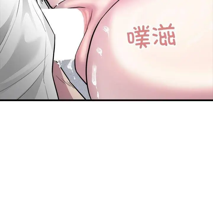 漫画《好运出租车/好运计程车》第38话第82张图