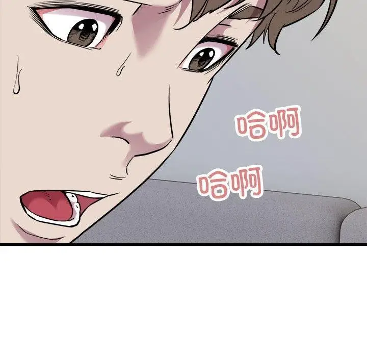 漫画《好运出租车/好运计程车》第38话第85张图