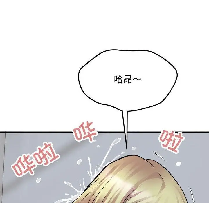 漫画《好运出租车/好运计程车》第38话第95张图