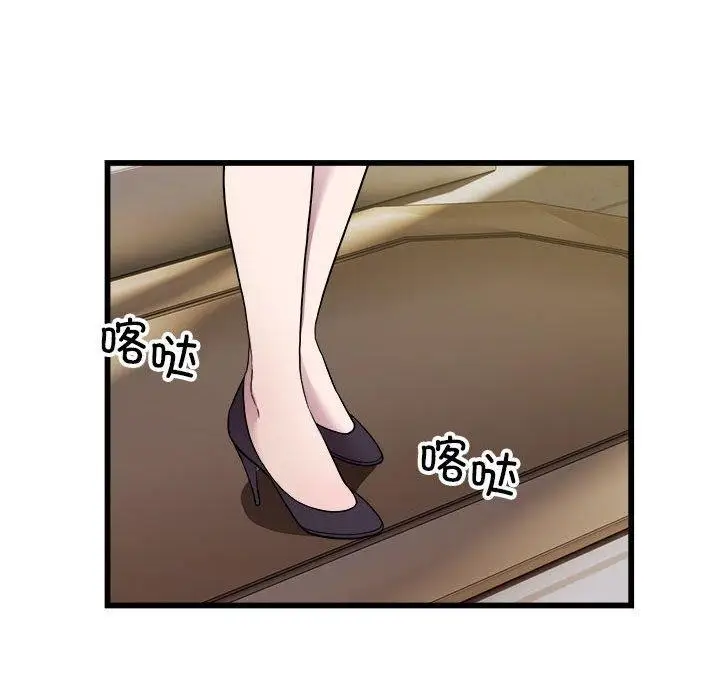 漫画《好运出租车/好运计程车》第39话第42张图