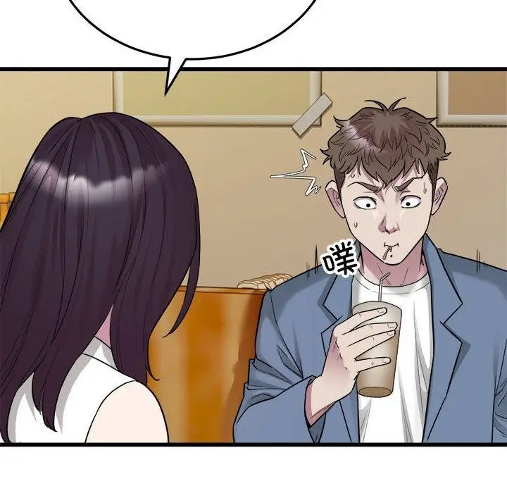 漫画《好运出租车/好运计程车》第39话第52张图