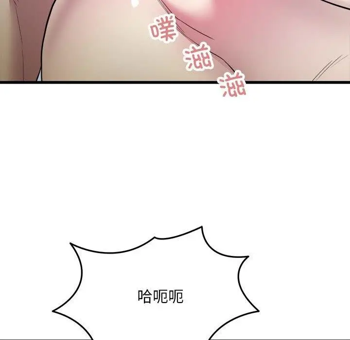 漫画《好运出租车/好运计程车》第39话第85张图