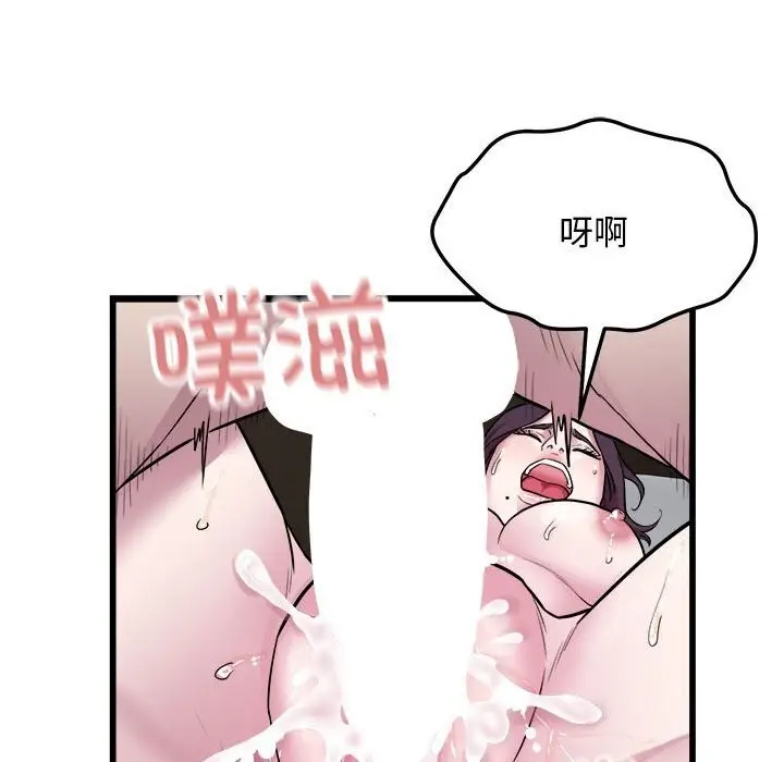 漫画《好运出租车/好运计程车》第40话第22张图