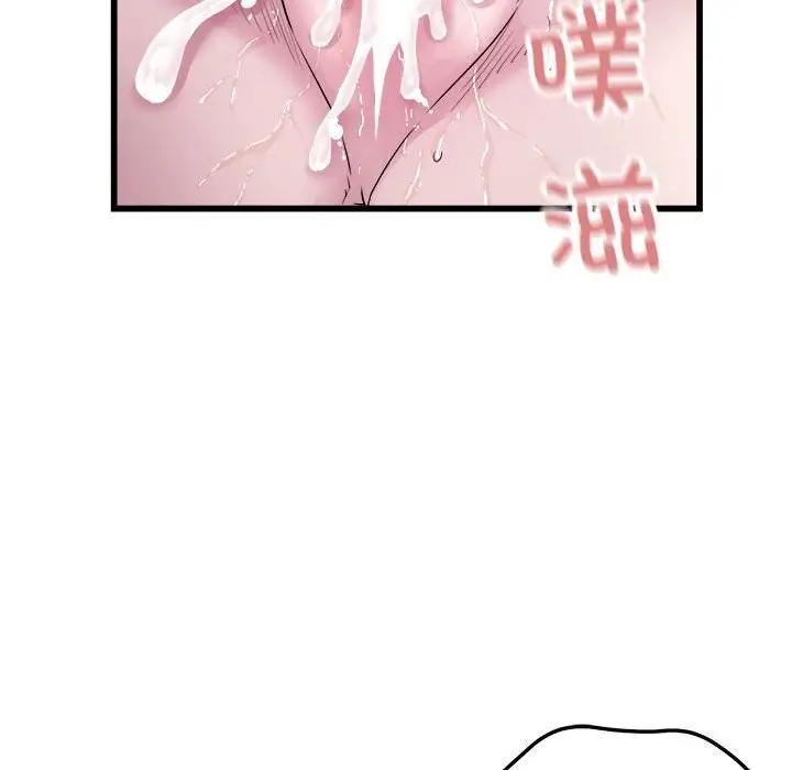 漫画《好运出租车/好运计程车》第40话第23张图