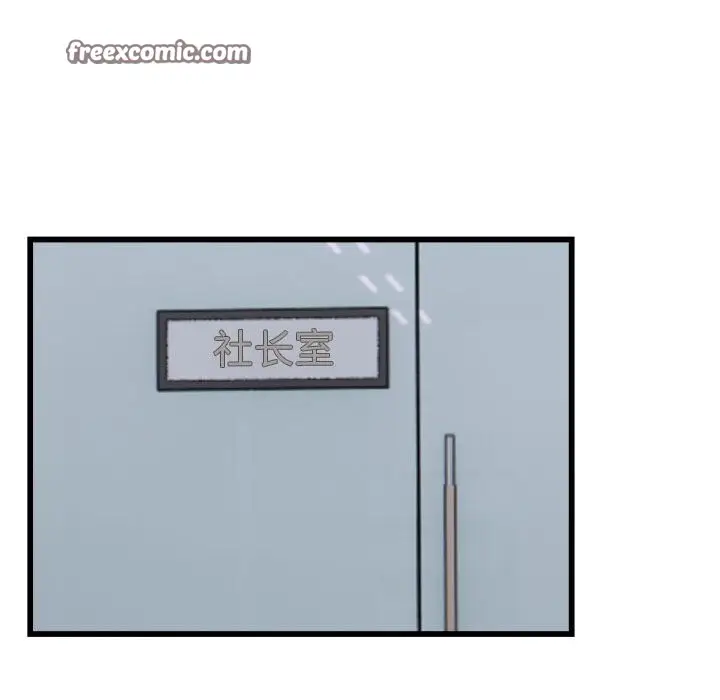 漫画《好运出租车/好运计程车》第40话第64张图