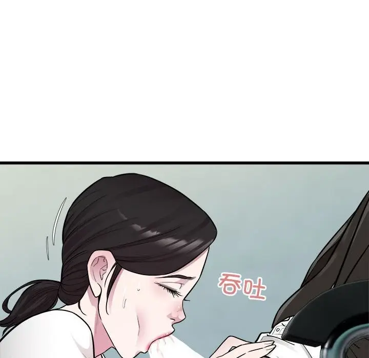 漫画《好运出租车/好运计程车》第40话第77张图