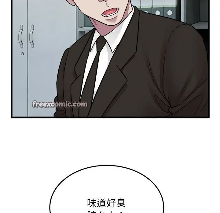 漫画《好运出租车/好运计程车》第40话第96张图
