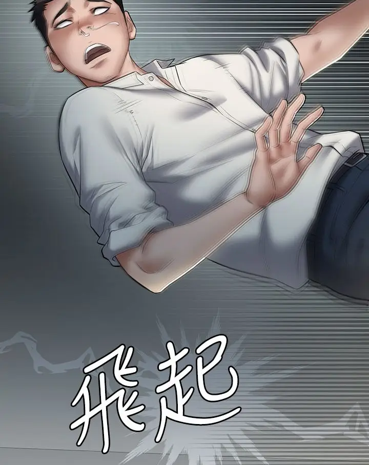 漫画《豪色复仇》第1话第160张图