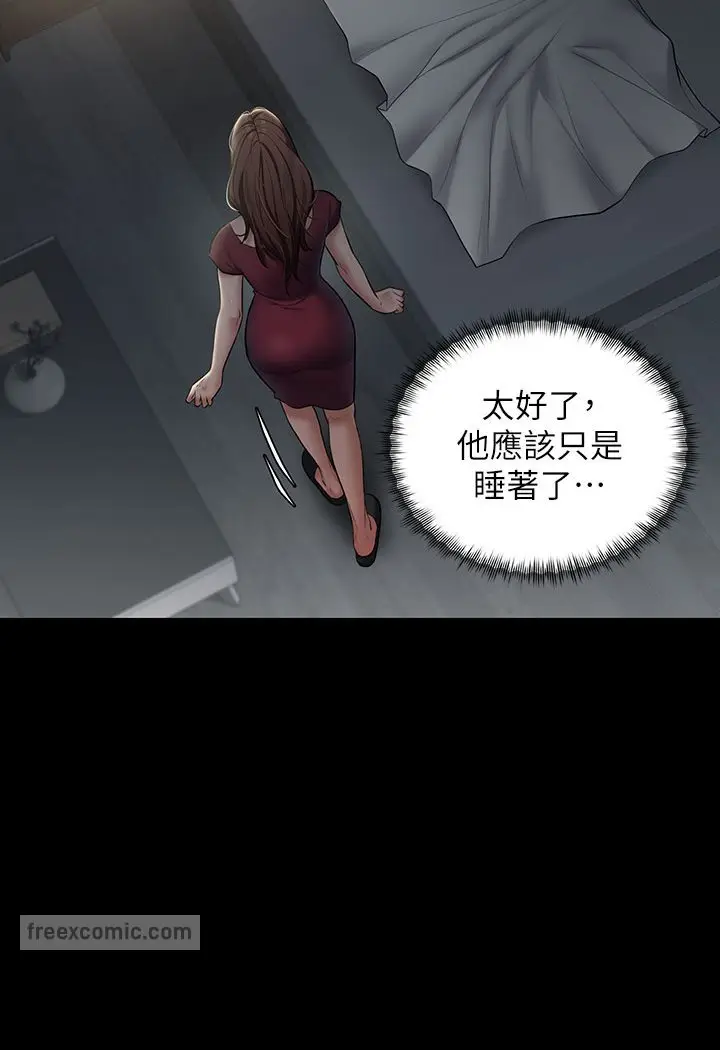 漫画《豪色复仇》第1话第180张图