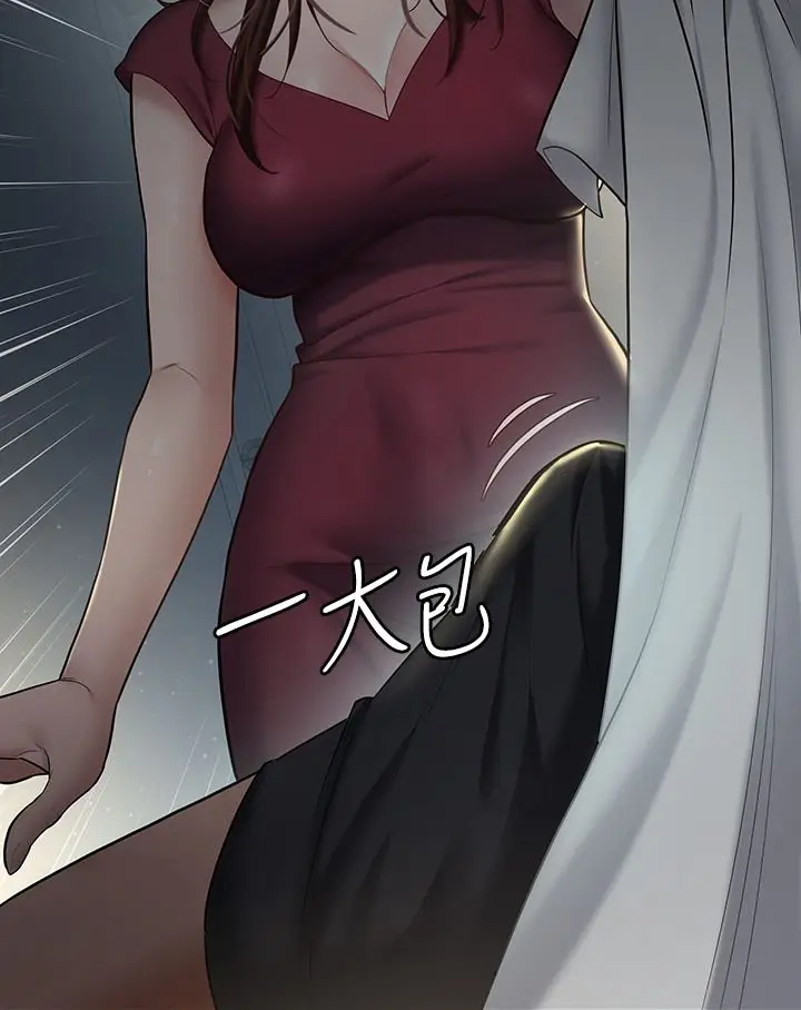 漫画《豪色复仇》第1话第187张图