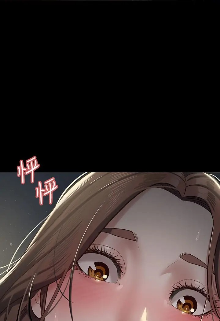 漫画《豪色复仇》第1话第188张图