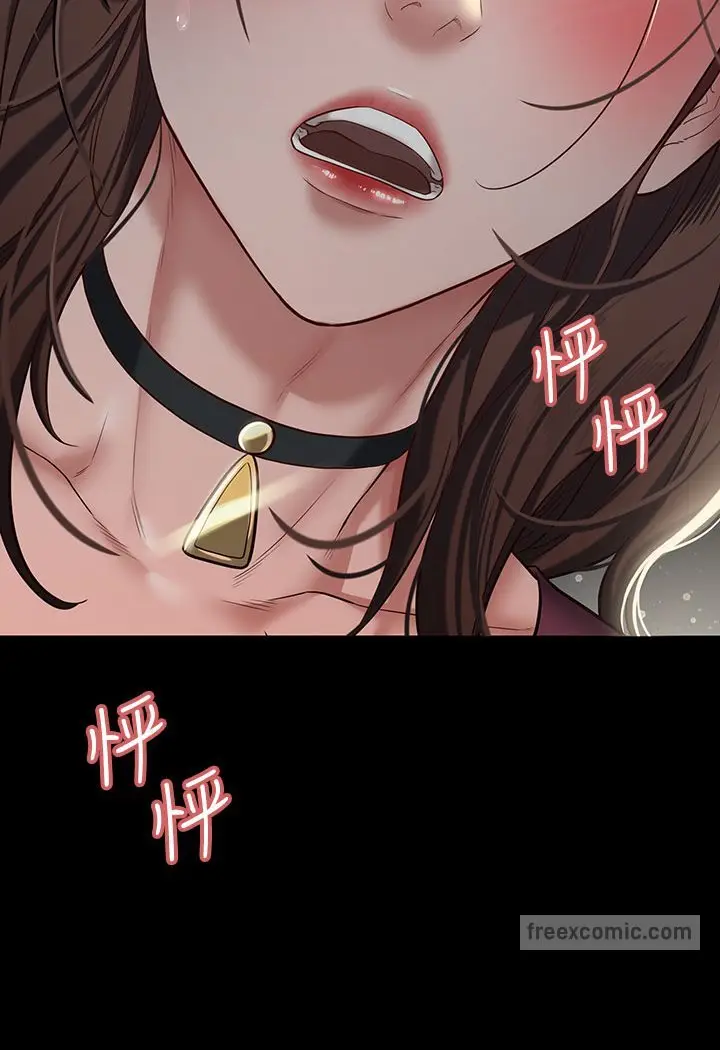 漫画《豪色复仇》第1话第189张图
