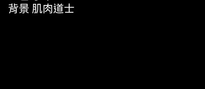 漫画《豪色复仇》第1话第213张图