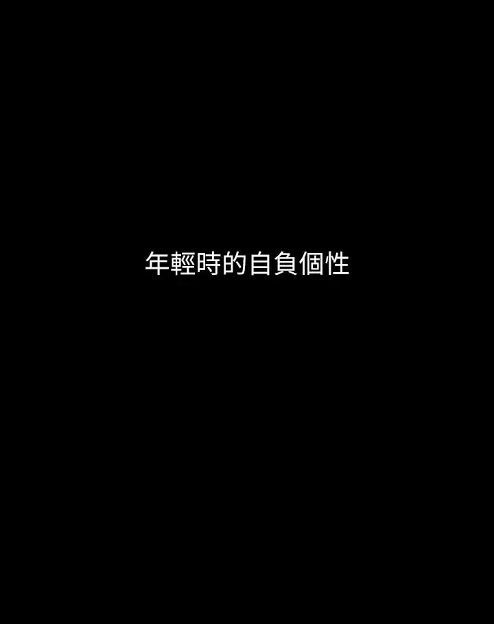 漫画《豪色复仇》第1话第3张图