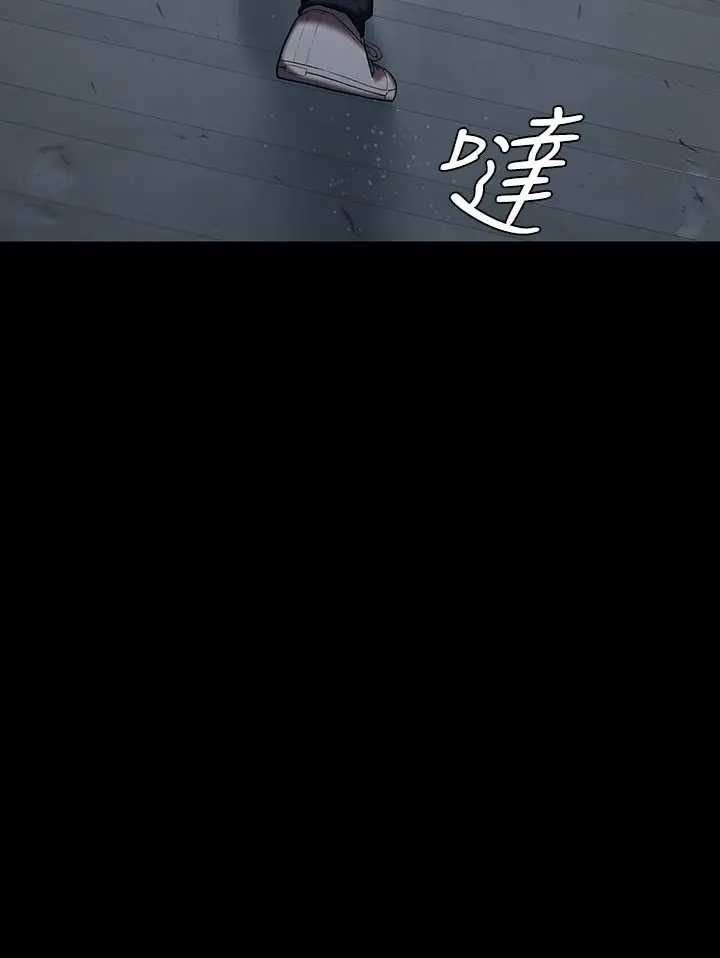 漫画《豪色复仇》第1话第35张图
