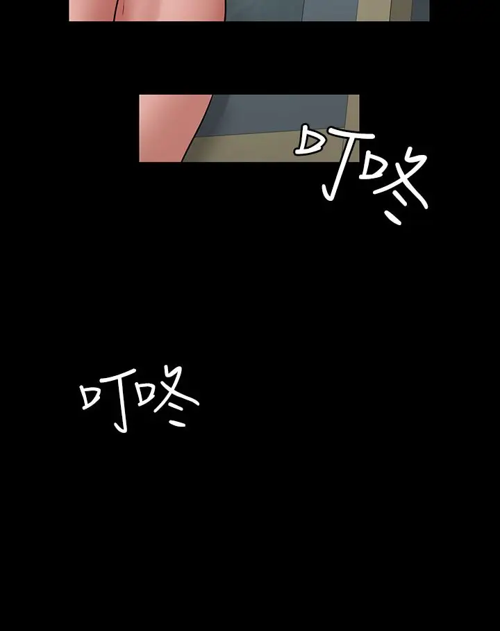 漫画《豪色复仇》第1话第96张图