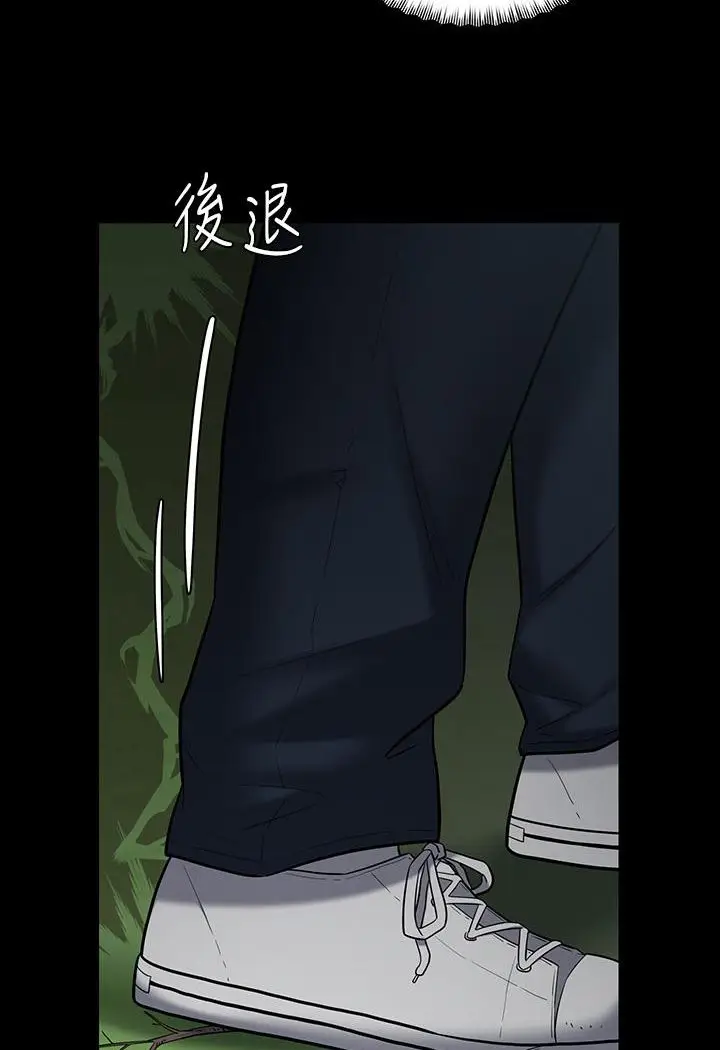 漫画《豪色复仇》第2话第109张图