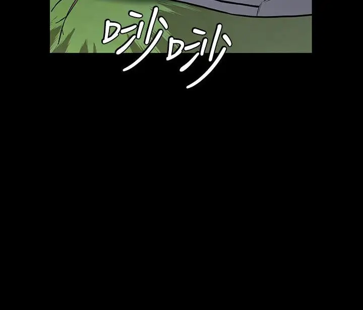 漫画《豪色复仇》第2话第110张图