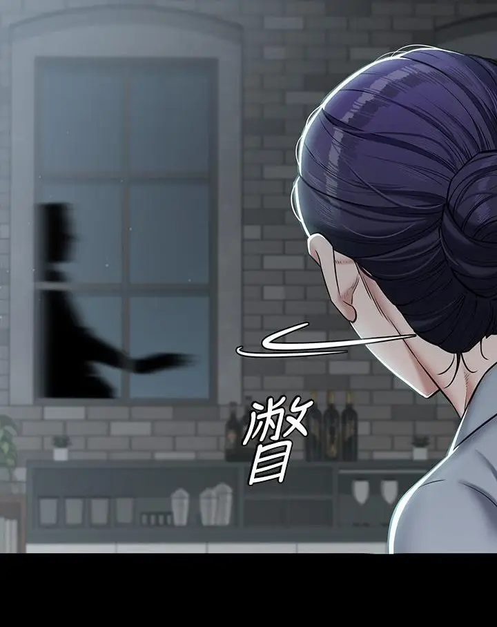 漫画《豪色复仇》第2话第113张图