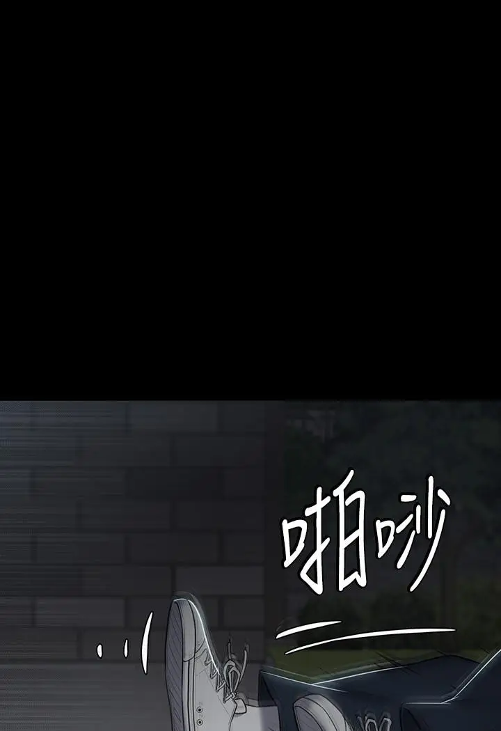 漫画《豪色复仇》第2话第114张图