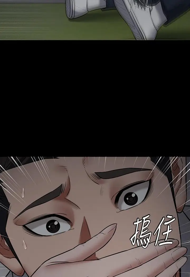 漫画《豪色复仇》第2话第115张图