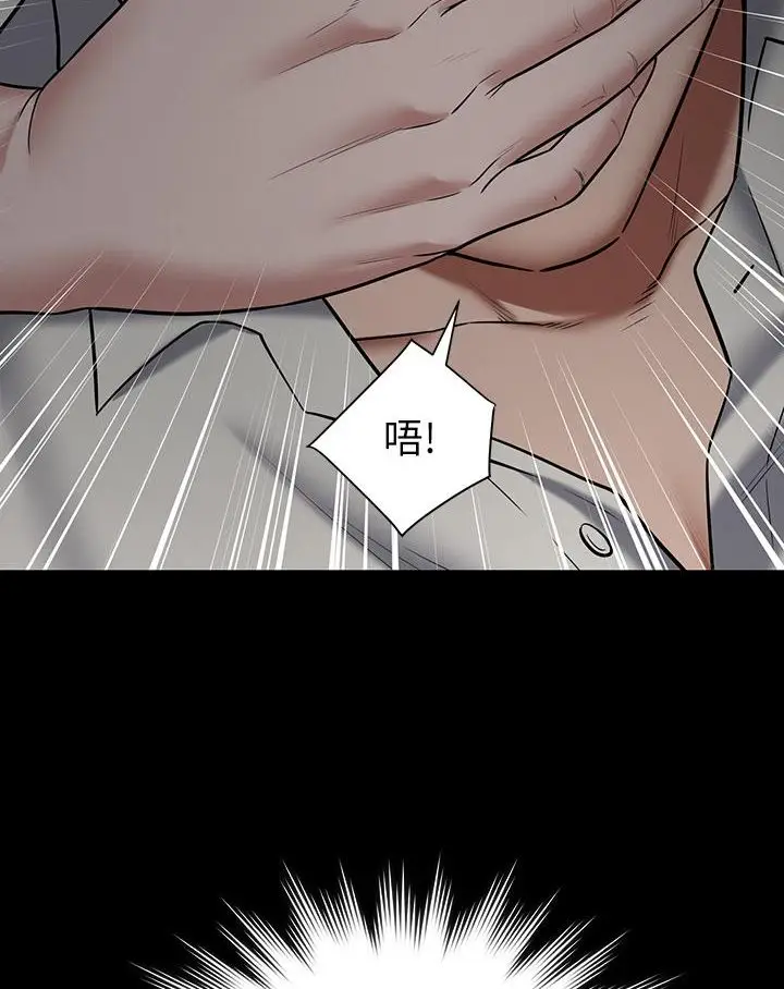 漫画《豪色复仇》第2话第116张图
