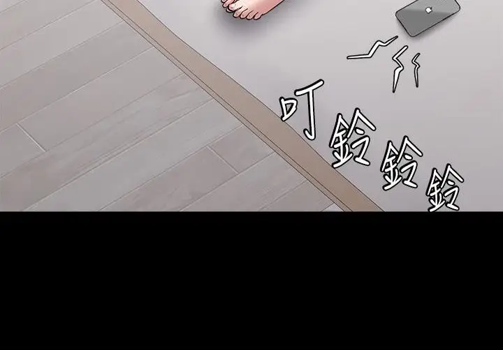 漫画《豪色复仇》第2话第12张图