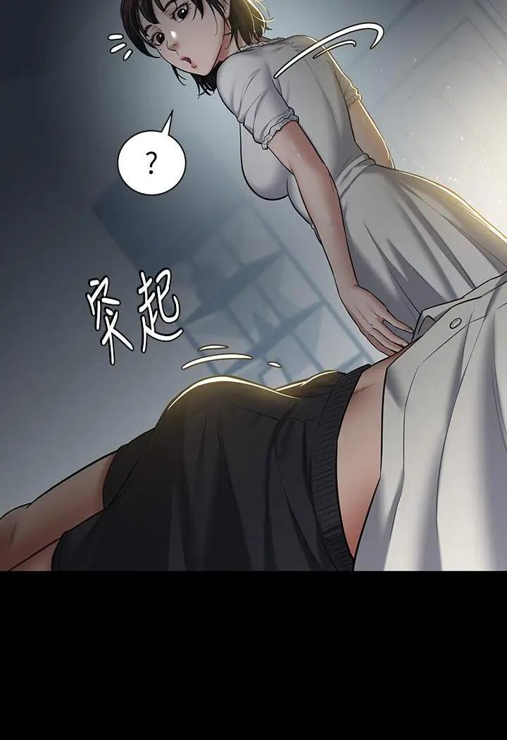 漫画《豪色复仇》第2话第28张图