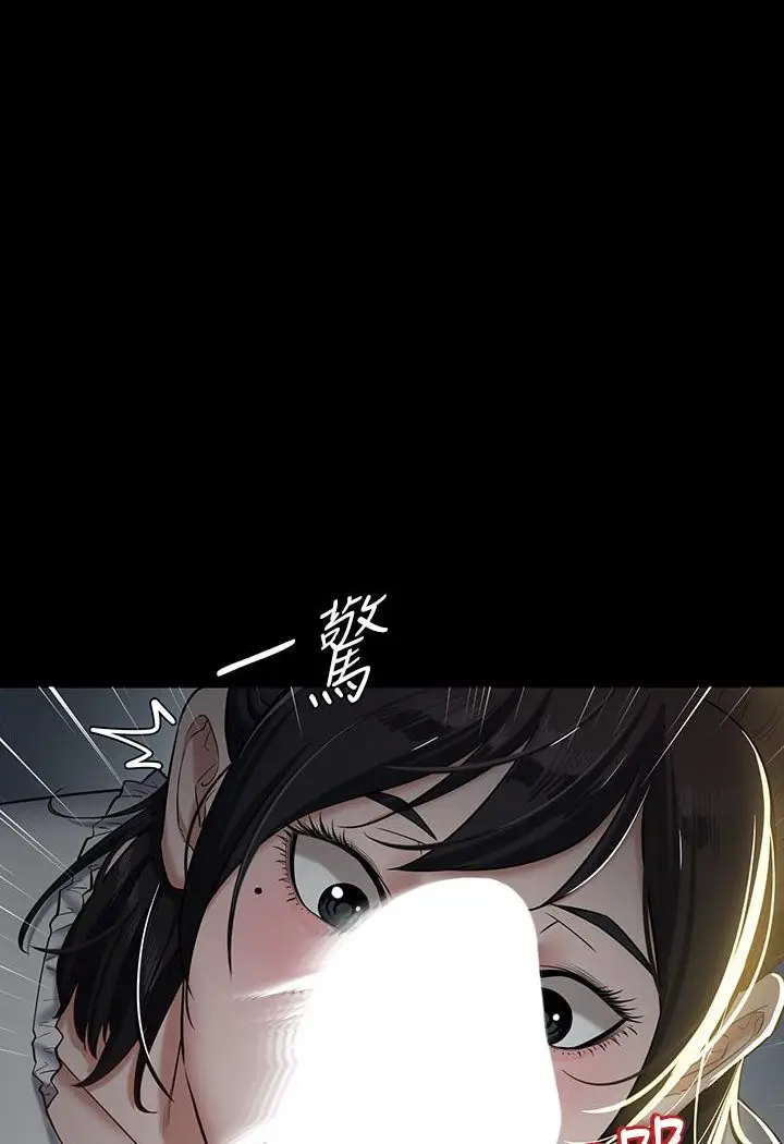 漫画《豪色复仇》第2话第34张图