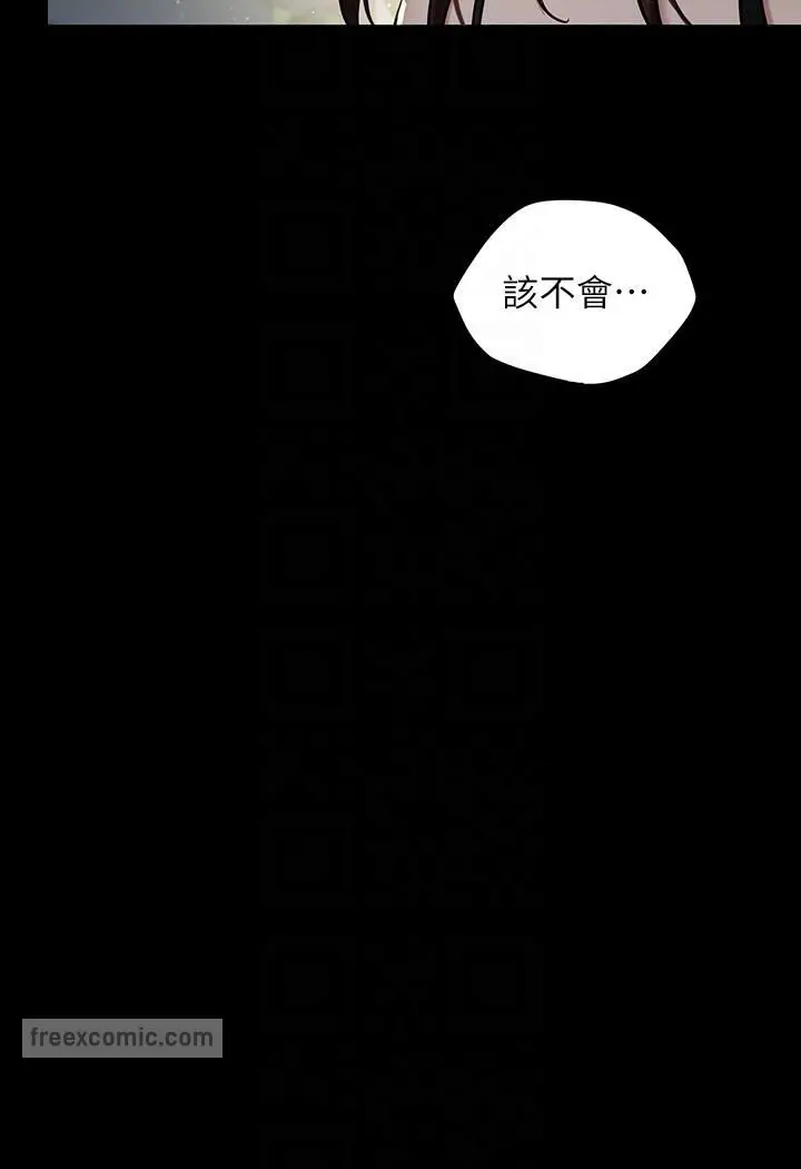 漫画《豪色复仇》第2话第72张图