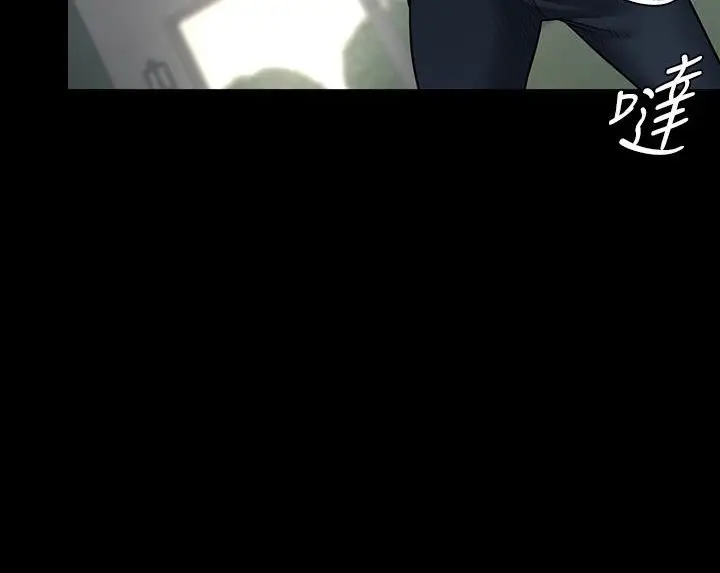 漫画《豪色复仇》第2话第76张图