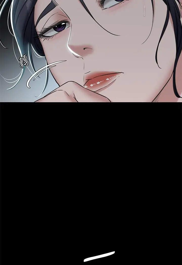 漫画《豪色复仇》第3话第106张图