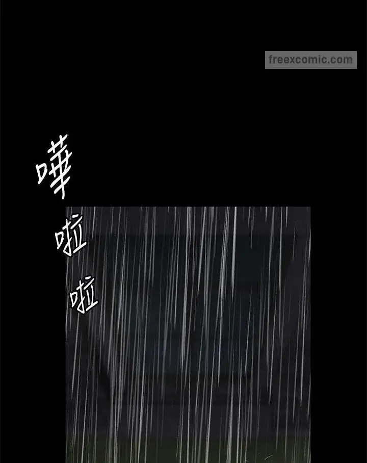 漫画《豪色复仇》第3话第108张图