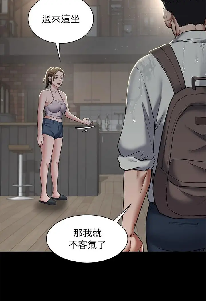 漫画《豪色复仇》第3话第115张图